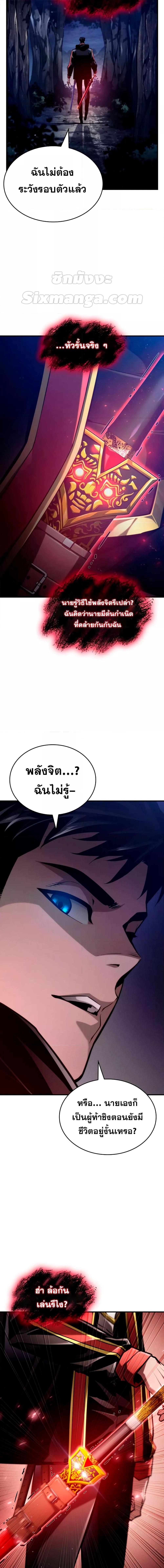 Manga-lc-com อ่านมังงะ อ่านการ์ตูน ออนไลน์ ฟรี BoundlessNecro ตอนที่ 1 2 3 4 5 6 7 8 9 10 11 12 13 14 ฟรี ไม่มีโฆษณา Manga-lc - อ่าน มังงะ อ่าน การ์ตูน ออนไลน์ อ่านมังงะ ฟรี