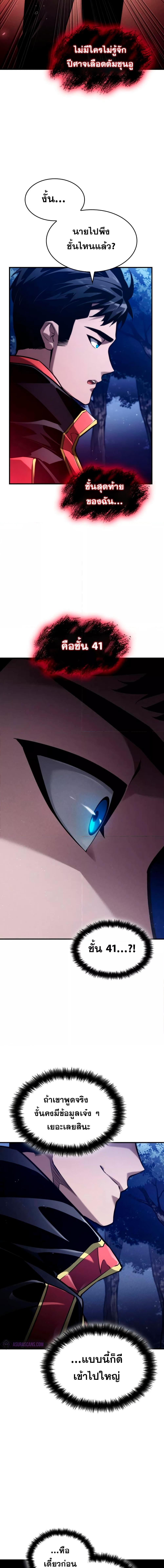 Manga-lc-com อ่านมังงะ อ่านการ์ตูน ออนไลน์ ฟรี BoundlessNecro ตอนที่ 1 2 3 4 5 6 7 8 9 10 11 12 13 14 ฟรี ไม่มีโฆษณา Manga-lc - อ่าน มังงะ อ่าน การ์ตูน ออนไลน์ อ่านมังงะ ฟรี