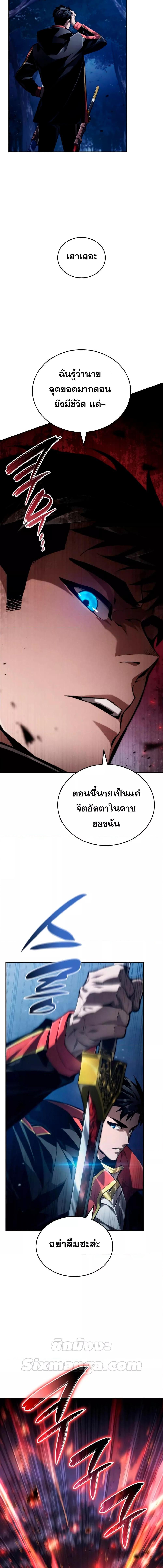 Manga-lc-com อ่านมังงะ อ่านการ์ตูน ออนไลน์ ฟรี BoundlessNecro ตอนที่ 1 2 3 4 5 6 7 8 9 10 11 12 13 14 ฟรี ไม่มีโฆษณา Manga-lc - อ่าน มังงะ อ่าน การ์ตูน ออนไลน์ อ่านมังงะ ฟรี