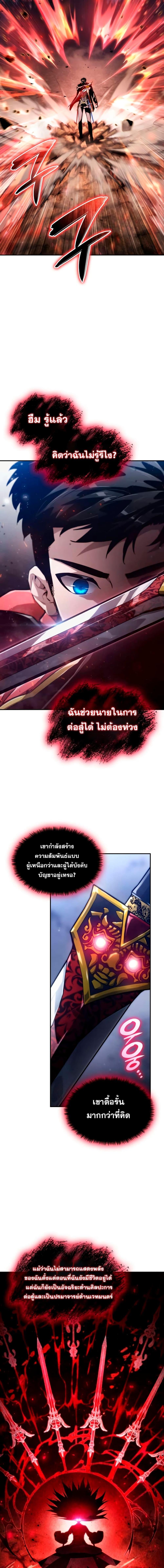 Manga-lc-com อ่านมังงะ อ่านการ์ตูน ออนไลน์ ฟรี BoundlessNecro ตอนที่ 1 2 3 4 5 6 7 8 9 10 11 12 13 14 ฟรี ไม่มีโฆษณา Manga-lc - อ่าน มังงะ อ่าน การ์ตูน ออนไลน์ อ่านมังงะ ฟรี