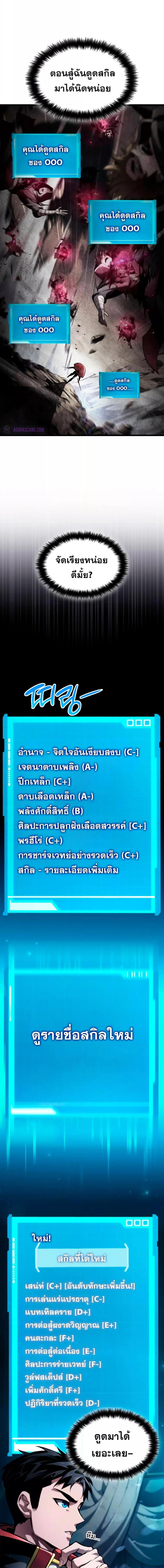 Manga-lc-com อ่านมังงะ อ่านการ์ตูน ออนไลน์ ฟรี BoundlessNecro ตอนที่ 1 2 3 4 5 6 7 8 9 10 11 12 13 14 ฟรี ไม่มีโฆษณา Manga-lc - อ่าน มังงะ อ่าน การ์ตูน ออนไลน์ อ่านมังงะ ฟรี