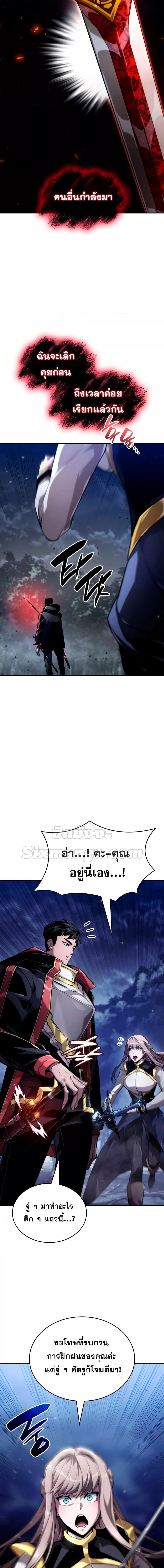 Manga-lc-com อ่านมังงะ อ่านการ์ตูน ออนไลน์ ฟรี BoundlessNecro ตอนที่ 1 2 3 4 5 6 7 8 9 10 11 12 13 14 ฟรี ไม่มีโฆษณา Manga-lc - อ่าน มังงะ อ่าน การ์ตูน ออนไลน์ อ่านมังงะ ฟรี