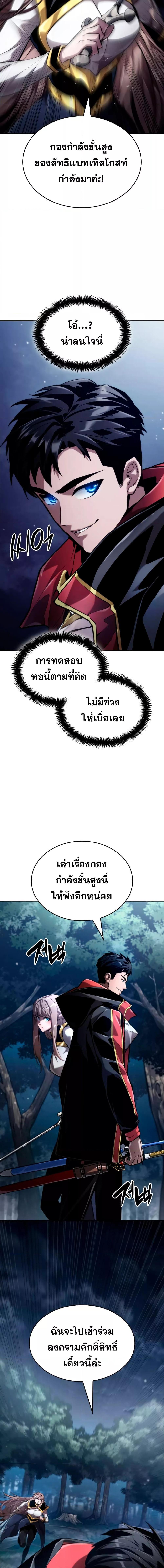 Manga-lc-com อ่านมังงะ อ่านการ์ตูน ออนไลน์ ฟรี BoundlessNecro ตอนที่ 1 2 3 4 5 6 7 8 9 10 11 12 13 14 ฟรี ไม่มีโฆษณา Manga-lc - อ่าน มังงะ อ่าน การ์ตูน ออนไลน์ อ่านมังงะ ฟรี