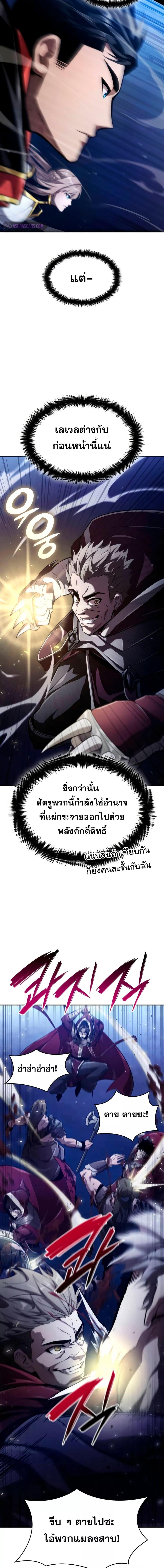 Manga-lc-com อ่านมังงะ อ่านการ์ตูน ออนไลน์ ฟรี BoundlessNecro ตอนที่ 1 2 3 4 5 6 7 8 9 10 11 12 13 14 ฟรี ไม่มีโฆษณา Manga-lc - อ่าน มังงะ อ่าน การ์ตูน ออนไลน์ อ่านมังงะ ฟรี