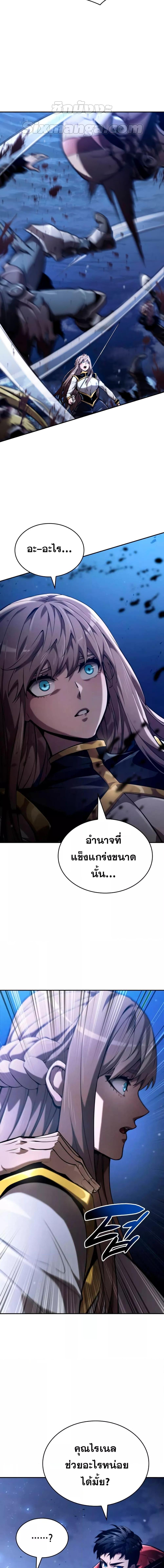 Manga-lc-com อ่านมังงะ อ่านการ์ตูน ออนไลน์ ฟรี BoundlessNecro ตอนที่ 1 2 3 4 5 6 7 8 9 10 11 12 13 14 ฟรี ไม่มีโฆษณา Manga-lc - อ่าน มังงะ อ่าน การ์ตูน ออนไลน์ อ่านมังงะ ฟรี