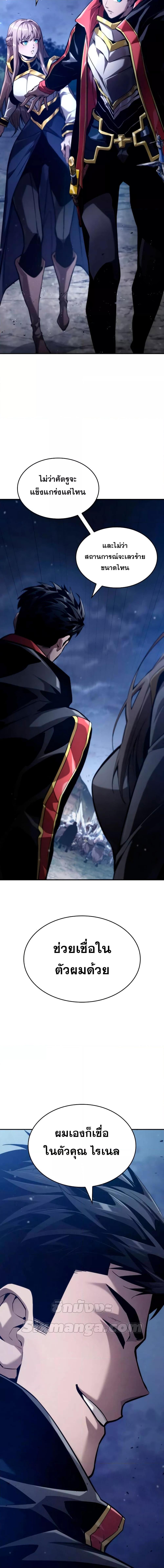 Manga-lc-com อ่านมังงะ อ่านการ์ตูน ออนไลน์ ฟรี BoundlessNecro ตอนที่ 1 2 3 4 5 6 7 8 9 10 11 12 13 14 ฟรี ไม่มีโฆษณา Manga-lc - อ่าน มังงะ อ่าน การ์ตูน ออนไลน์ อ่านมังงะ ฟรี