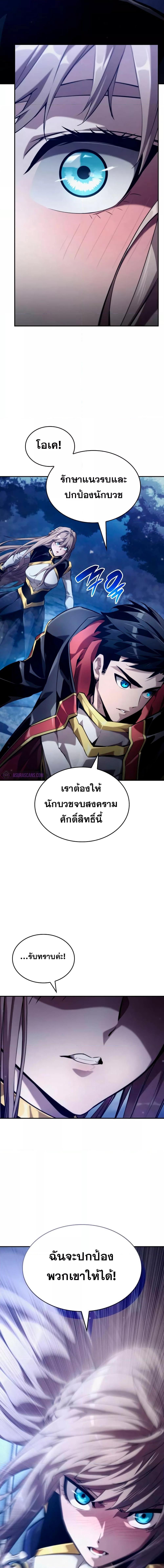 Manga-lc-com อ่านมังงะ อ่านการ์ตูน ออนไลน์ ฟรี BoundlessNecro ตอนที่ 1 2 3 4 5 6 7 8 9 10 11 12 13 14 ฟรี ไม่มีโฆษณา Manga-lc - อ่าน มังงะ อ่าน การ์ตูน ออนไลน์ อ่านมังงะ ฟรี