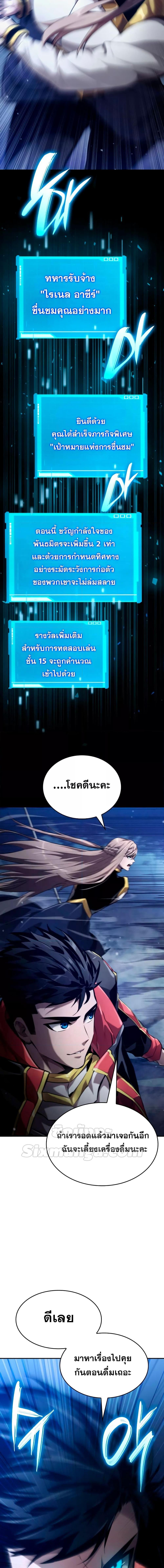 Manga-lc-com อ่านมังงะ อ่านการ์ตูน ออนไลน์ ฟรี BoundlessNecro ตอนที่ 1 2 3 4 5 6 7 8 9 10 11 12 13 14 ฟรี ไม่มีโฆษณา Manga-lc - อ่าน มังงะ อ่าน การ์ตูน ออนไลน์ อ่านมังงะ ฟรี