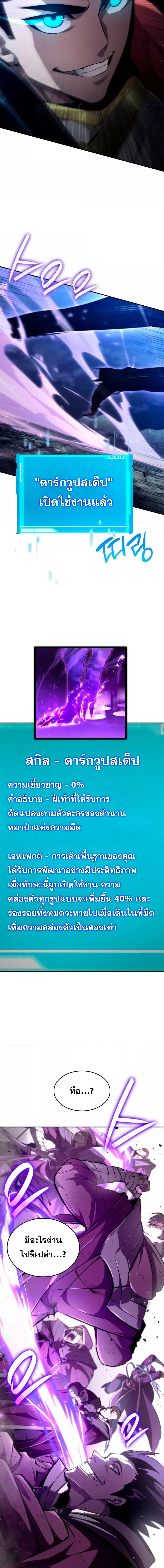 Manga-lc-com อ่านมังงะ อ่านการ์ตูน ออนไลน์ ฟรี BoundlessNecro ตอนที่ 1 2 3 4 5 6 7 8 9 10 11 12 13 14 ฟรี ไม่มีโฆษณา Manga-lc - อ่าน มังงะ อ่าน การ์ตูน ออนไลน์ อ่านมังงะ ฟรี