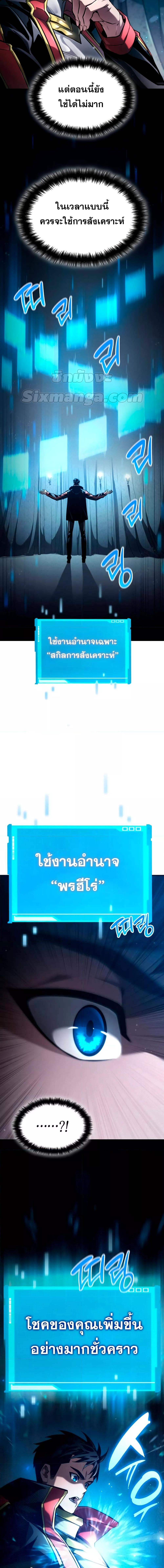 Manga-lc-com อ่านมังงะ อ่านการ์ตูน ออนไลน์ ฟรี BoundlessNecro ตอนที่ 1 2 3 4 5 6 7 8 9 10 11 12 13 14 ฟรี ไม่มีโฆษณา Manga-lc - อ่าน มังงะ อ่าน การ์ตูน ออนไลน์ อ่านมังงะ ฟรี