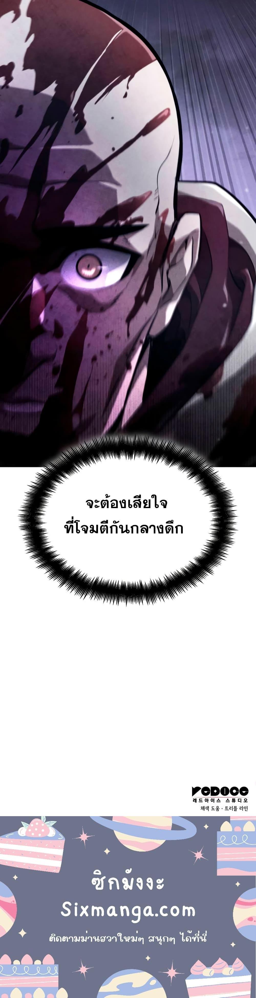 Manga-lc-com อ่านมังงะ อ่านการ์ตูน ออนไลน์ ฟรี BoundlessNecro ตอนที่ 1 2 3 4 5 6 7 8 9 10 11 12 13 14 ฟรี ไม่มีโฆษณา Manga-lc - อ่าน มังงะ อ่าน การ์ตูน ออนไลน์ อ่านมังงะ ฟรี