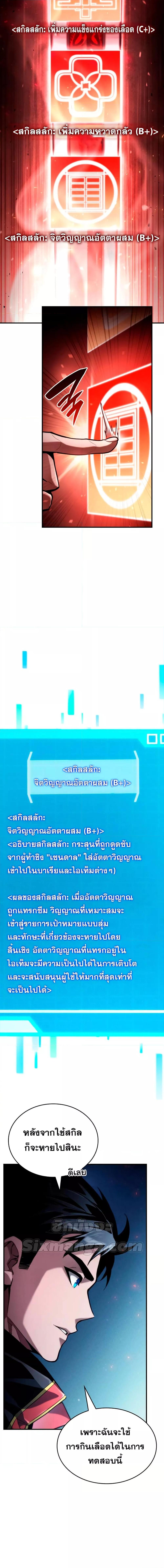 Manga-lc-com อ่านมังงะ อ่านการ์ตูน ออนไลน์ ฟรี BoundlessNecro ตอนที่ 1 2 3 4 5 6 7 8 9 10 11 12 13 14 ฟรี ไม่มีโฆษณา Manga-lc - อ่าน มังงะ อ่าน การ์ตูน ออนไลน์ อ่านมังงะ ฟรี