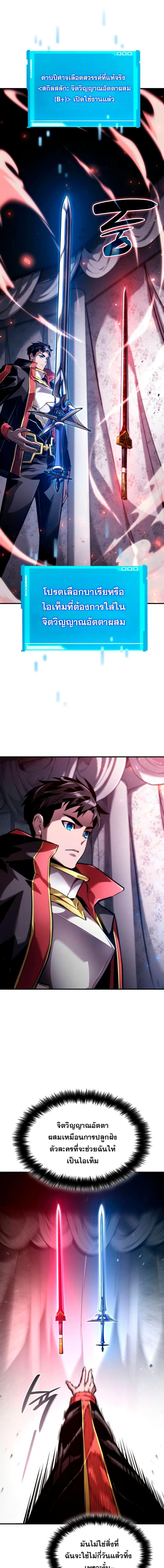 Manga-lc-com อ่านมังงะ อ่านการ์ตูน ออนไลน์ ฟรี BoundlessNecro ตอนที่ 1 2 3 4 5 6 7 8 9 10 11 12 13 14 ฟรี ไม่มีโฆษณา Manga-lc - อ่าน มังงะ อ่าน การ์ตูน ออนไลน์ อ่านมังงะ ฟรี