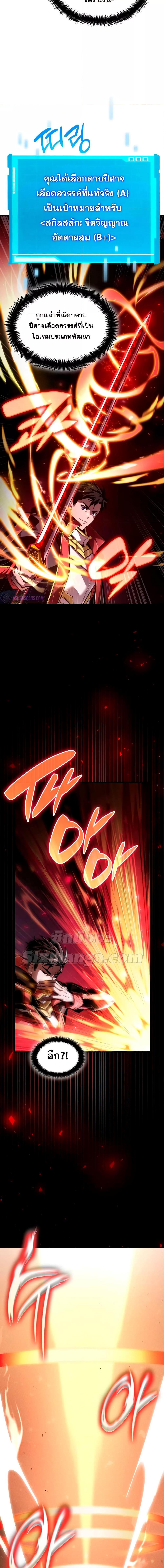 Manga-lc-com อ่านมังงะ อ่านการ์ตูน ออนไลน์ ฟรี BoundlessNecro ตอนที่ 1 2 3 4 5 6 7 8 9 10 11 12 13 14 ฟรี ไม่มีโฆษณา Manga-lc - อ่าน มังงะ อ่าน การ์ตูน ออนไลน์ อ่านมังงะ ฟรี