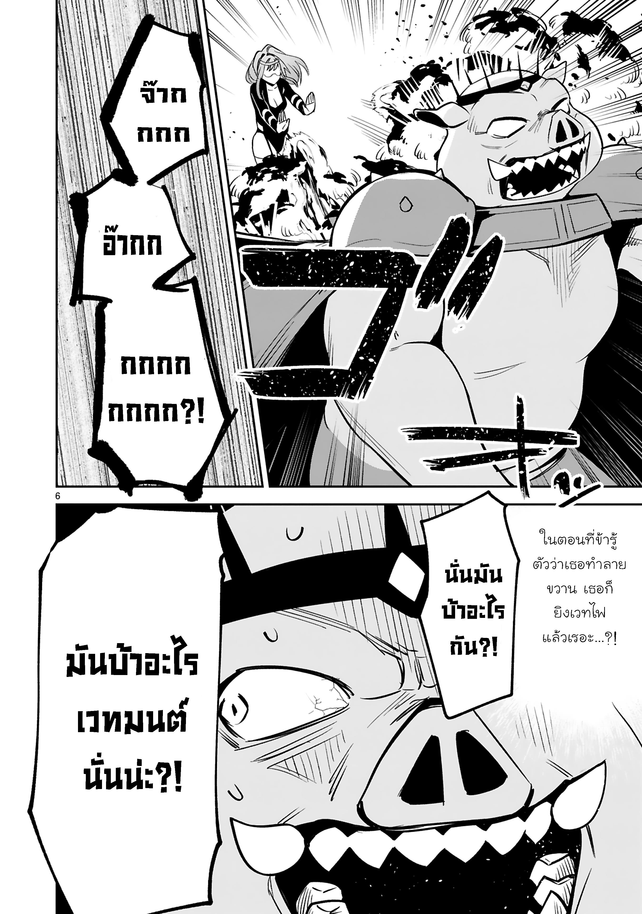 Manga-lc-com อ่านมังงะ อ่านการ์ตูน ออนไลน์ ฟรี Maken Tsukai no Moto Shounen Hei wa, Moto Teki Kanbu no Onee-san to Issho ni Ikitai หนุ่มน้อยนักดาบเวทย์ กับ ปีศาจสาวผู้บริหารทัพจอมมาร ตอนที่ 1 2 3 4 5 6 7 8 9 10 11 12 13 14 ฟรี ไม่มีโฆษณา Manga-lc - อ่าน มังงะ อ่าน การ์ตูน ออนไลน์ อ่านมังงะ ฟรี