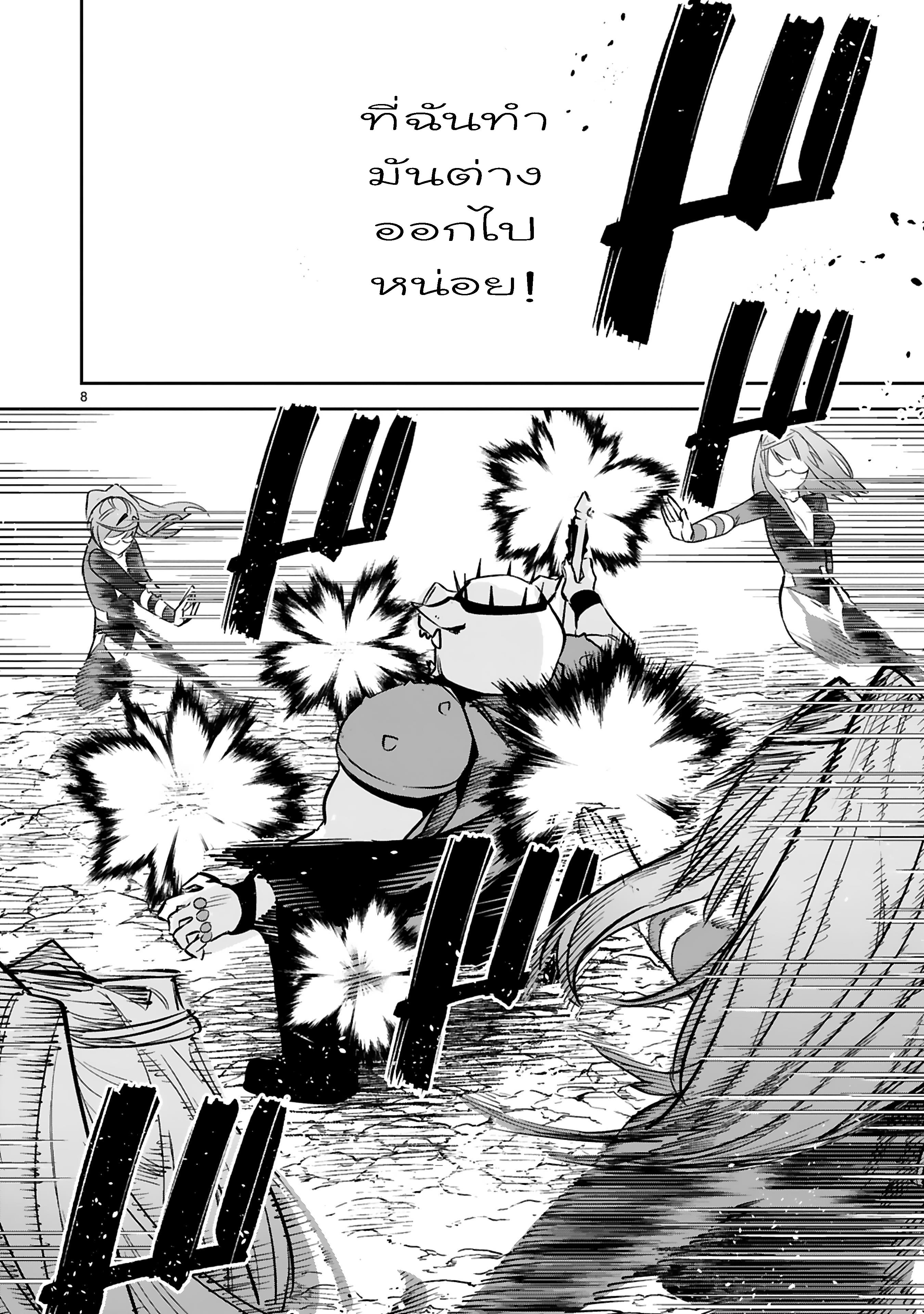 Manga-lc-com อ่านมังงะ อ่านการ์ตูน ออนไลน์ ฟรี Maken Tsukai no Moto Shounen Hei wa, Moto Teki Kanbu no Onee-san to Issho ni Ikitai หนุ่มน้อยนักดาบเวทย์ กับ ปีศาจสาวผู้บริหารทัพจอมมาร ตอนที่ 1 2 3 4 5 6 7 8 9 10 11 12 13 14 ฟรี ไม่มีโฆษณา Manga-lc - อ่าน มังงะ อ่าน การ์ตูน ออนไลน์ อ่านมังงะ ฟรี