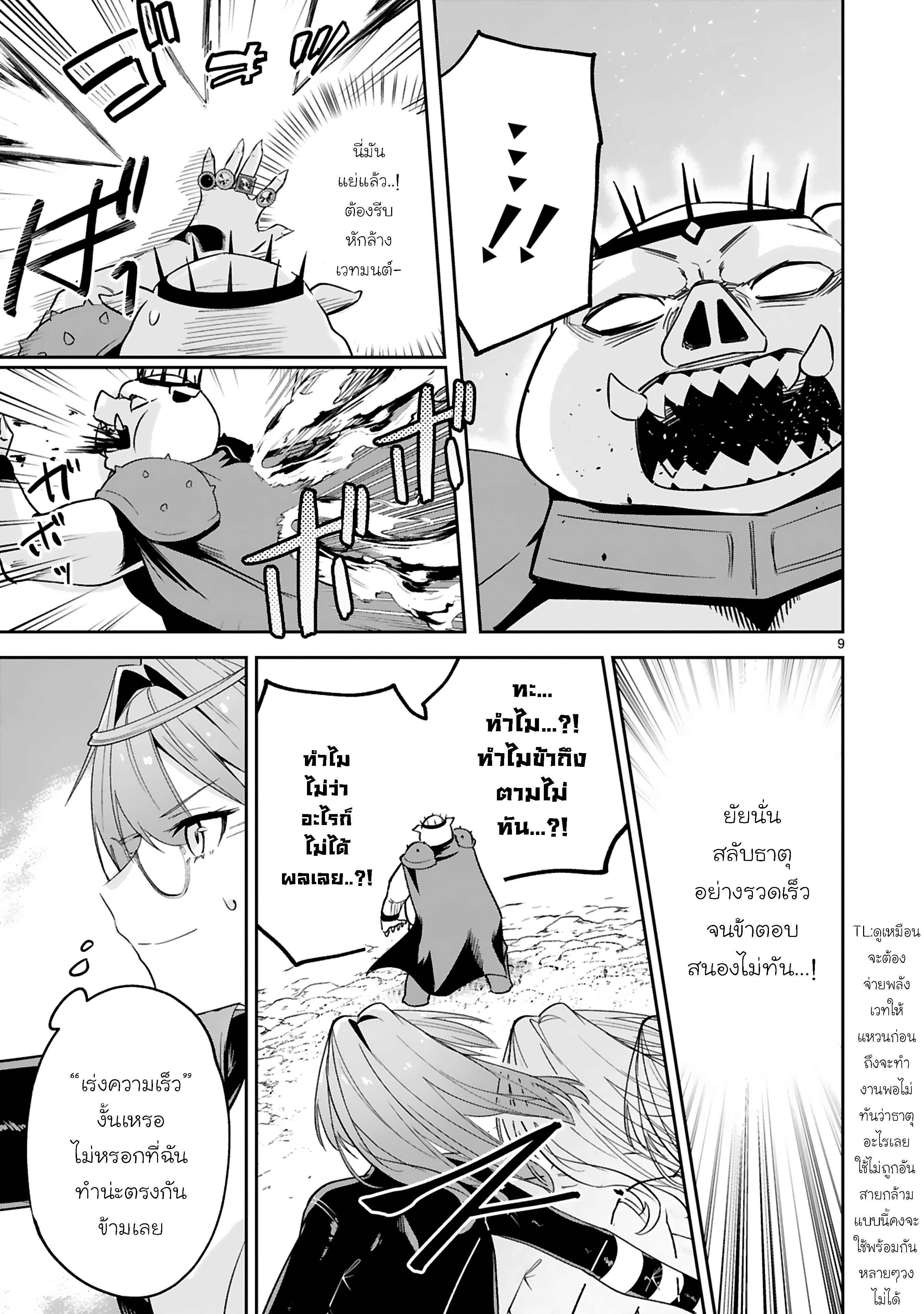 Manga-lc-com อ่านมังงะ อ่านการ์ตูน ออนไลน์ ฟรี Maken Tsukai no Moto Shounen Hei wa, Moto Teki Kanbu no Onee-san to Issho ni Ikitai หนุ่มน้อยนักดาบเวทย์ กับ ปีศาจสาวผู้บริหารทัพจอมมาร ตอนที่ 1 2 3 4 5 6 7 8 9 10 11 12 13 14 ฟรี ไม่มีโฆษณา Manga-lc - อ่าน มังงะ อ่าน การ์ตูน ออนไลน์ อ่านมังงะ ฟรี