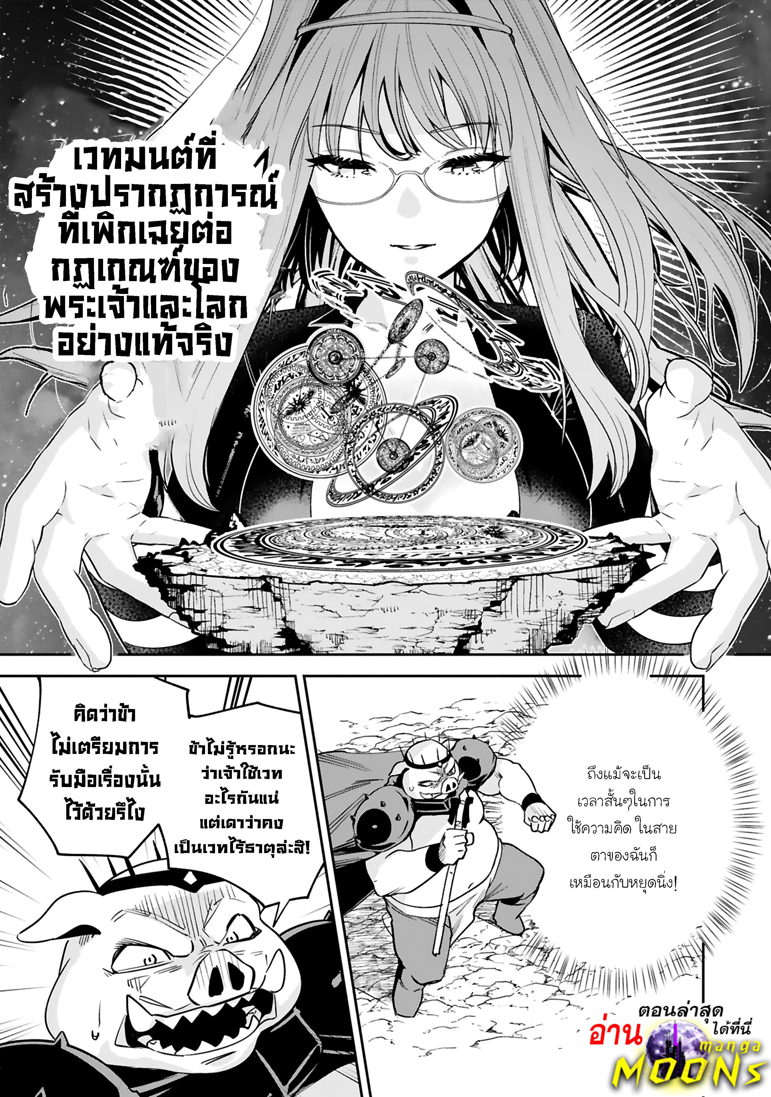 Manga-lc-com อ่านมังงะ อ่านการ์ตูน ออนไลน์ ฟรี Maken Tsukai no Moto Shounen Hei wa, Moto Teki Kanbu no Onee-san to Issho ni Ikitai หนุ่มน้อยนักดาบเวทย์ กับ ปีศาจสาวผู้บริหารทัพจอมมาร ตอนที่ 1 2 3 4 5 6 7 8 9 10 11 12 13 14 ฟรี ไม่มีโฆษณา Manga-lc - อ่าน มังงะ อ่าน การ์ตูน ออนไลน์ อ่านมังงะ ฟรี