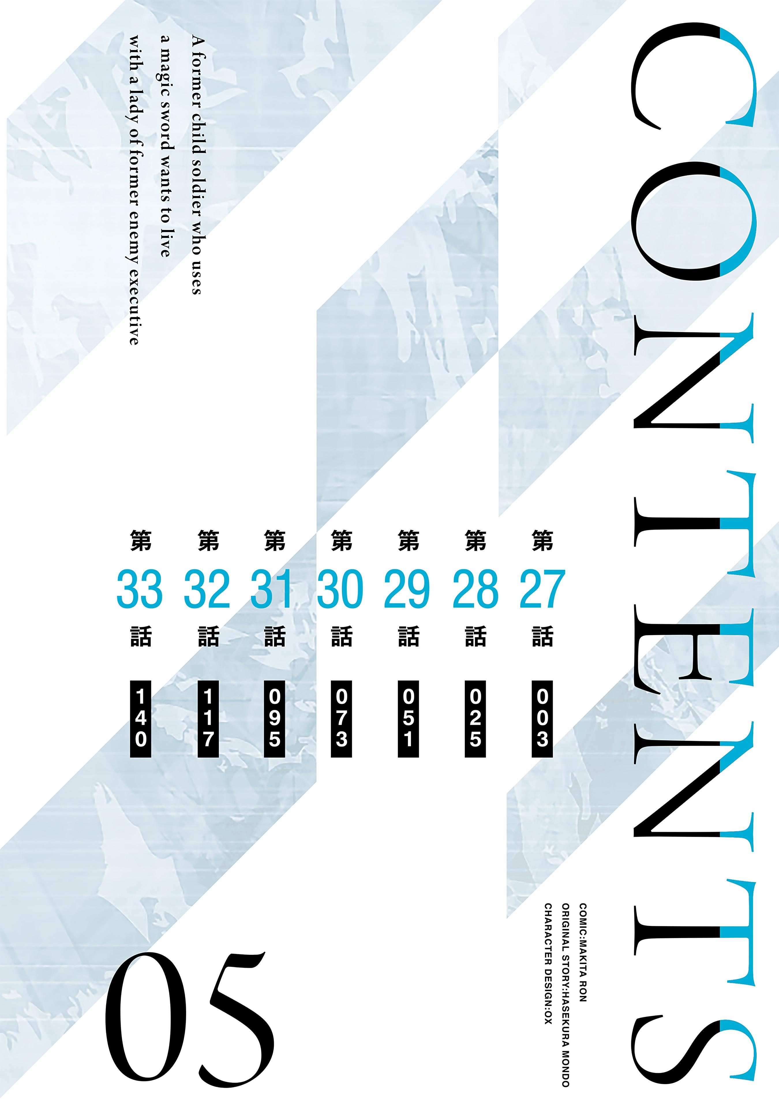 Manga-lc-com อ่านมังงะ อ่านการ์ตูน ออนไลน์ ฟรี Maken Tsukai no Moto Shounen Hei wa, Moto Teki Kanbu no Onee-san to Issho ni Ikitai หนุ่มน้อยนักดาบเวทย์ กับ ปีศาจสาวผู้บริหารทัพจอมมาร ตอนที่ 1 2 3 4 5 6 7 8 9 10 11 12 13 14 ฟรี ไม่มีโฆษณา Manga-lc - อ่าน มังงะ อ่าน การ์ตูน ออนไลน์ อ่านมังงะ ฟรี