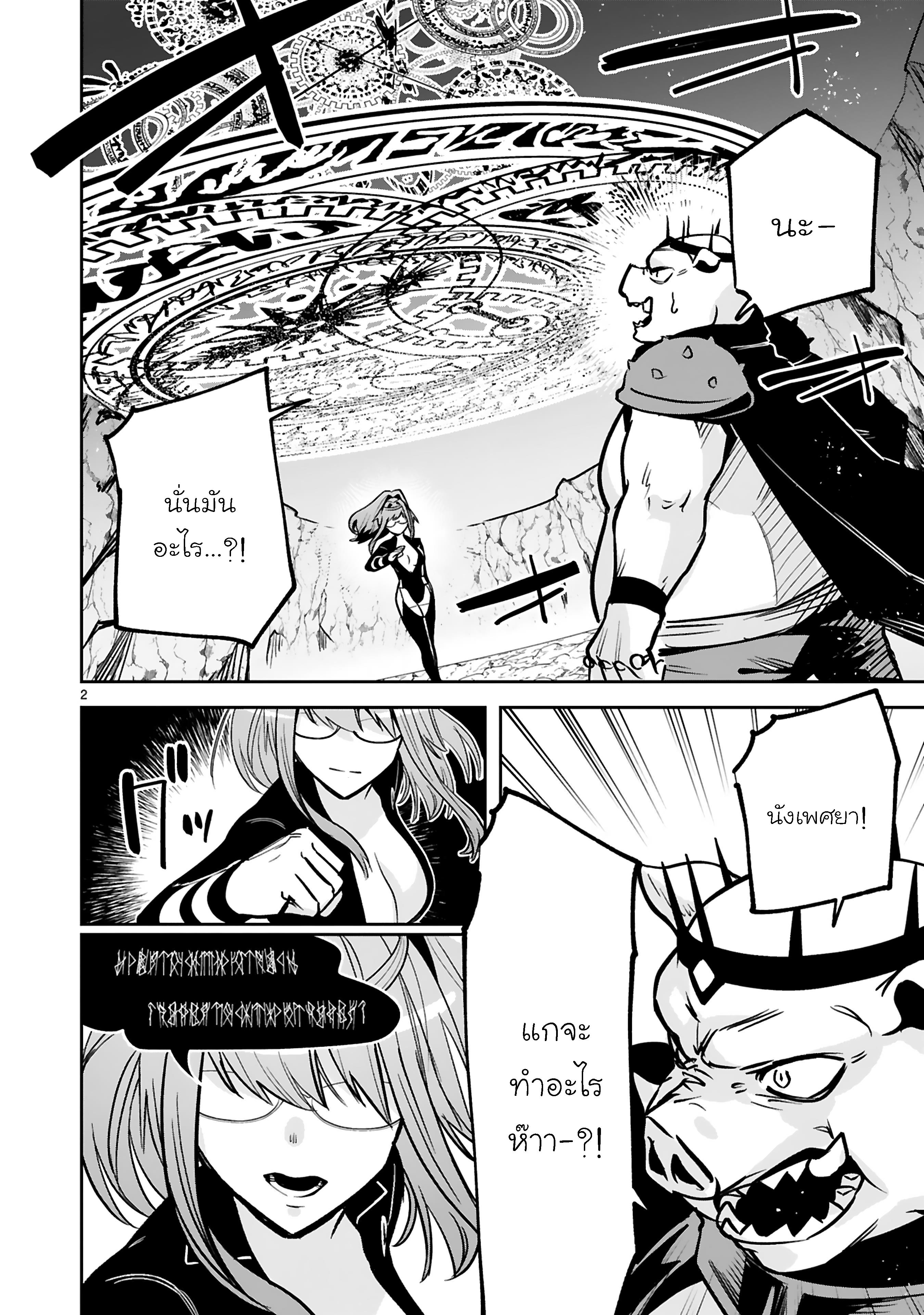 Manga-lc-com อ่านมังงะ อ่านการ์ตูน ออนไลน์ ฟรี Maken Tsukai no Moto Shounen Hei wa, Moto Teki Kanbu no Onee-san to Issho ni Ikitai หนุ่มน้อยนักดาบเวทย์ กับ ปีศาจสาวผู้บริหารทัพจอมมาร ตอนที่ 1 2 3 4 5 6 7 8 9 10 11 12 13 14 ฟรี ไม่มีโฆษณา Manga-lc - อ่าน มังงะ อ่าน การ์ตูน ออนไลน์ อ่านมังงะ ฟรี