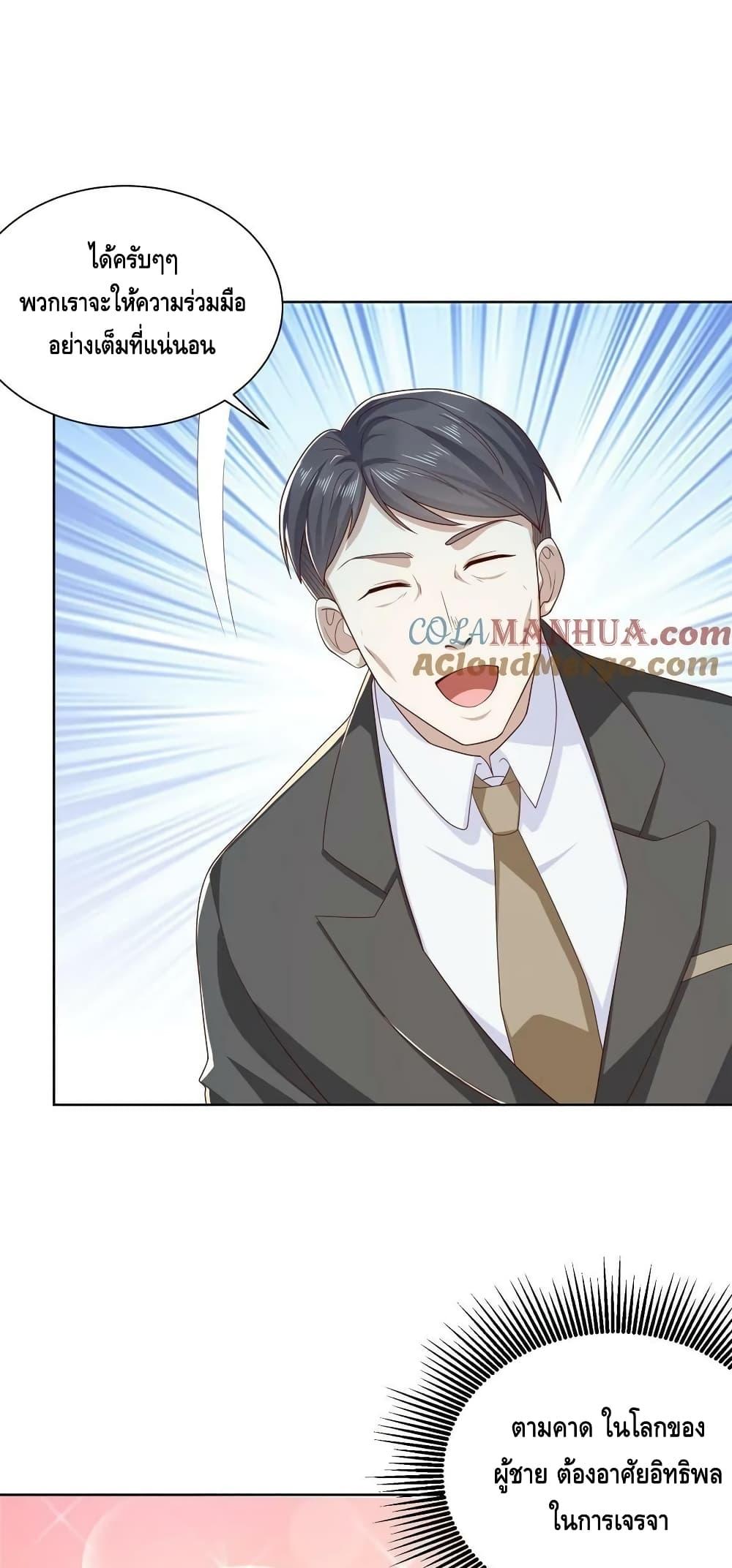 Manga-lc-com อ่านมังงะ อ่านการ์ตูน ออนไลน์ ฟรี RandomlyHaveA ตอนที่ 1 2 3 4 5 6 7 8 9 10 11 12 13 14 ฟรี ไม่มีโฆษณา Manga-lc - อ่าน มังงะ อ่าน การ์ตูน ออนไลน์ อ่านมังงะ ฟรี