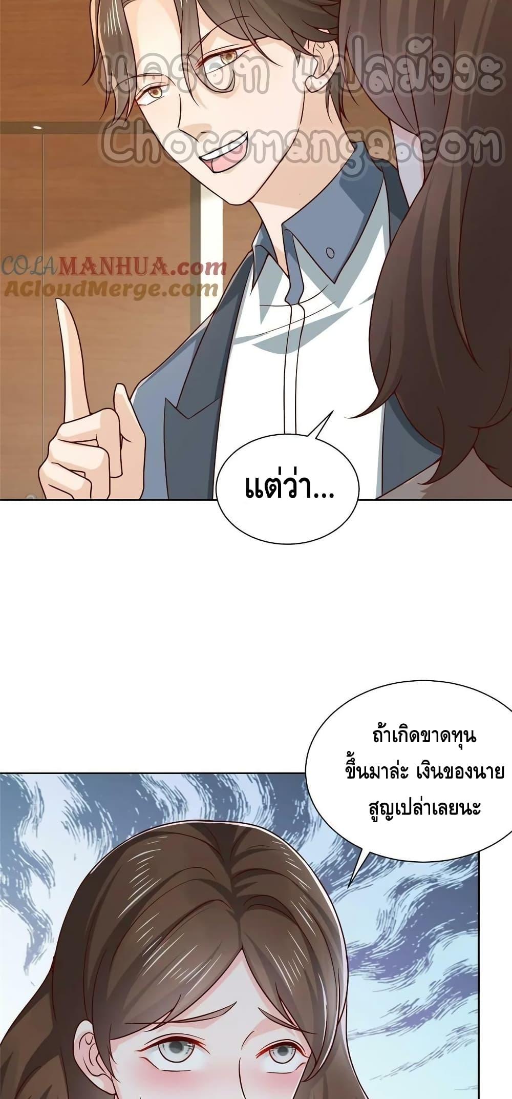 Manga-lc-com อ่านมังงะ อ่านการ์ตูน ออนไลน์ ฟรี RandomlyHaveA ตอนที่ 1 2 3 4 5 6 7 8 9 10 11 12 13 14 ฟรี ไม่มีโฆษณา Manga-lc - อ่าน มังงะ อ่าน การ์ตูน ออนไลน์ อ่านมังงะ ฟรี