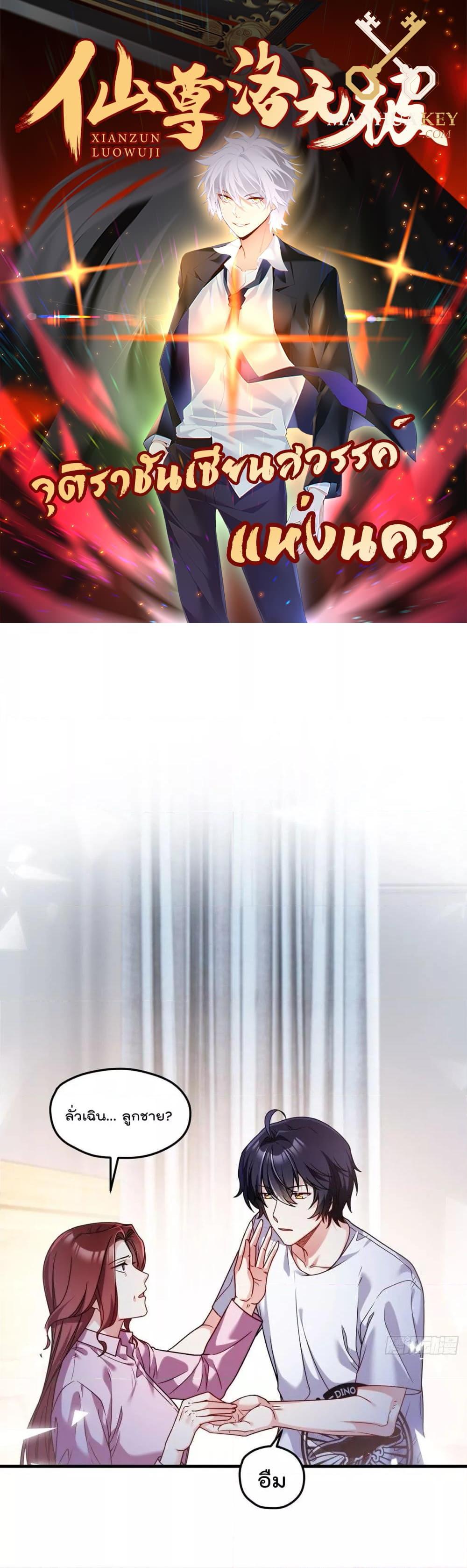 Manga-lc-com อ่านมังงะ อ่านการ์ตูน ออนไลน์ ฟรี RebirthGodImm ตอนที่ 1 2 3 4 5 6 7 8 9 10 11 12 13 14 ฟรี ไม่มีโฆษณา Manga-lc - อ่าน มังงะ อ่าน การ์ตูน ออนไลน์ อ่านมังงะ ฟรี