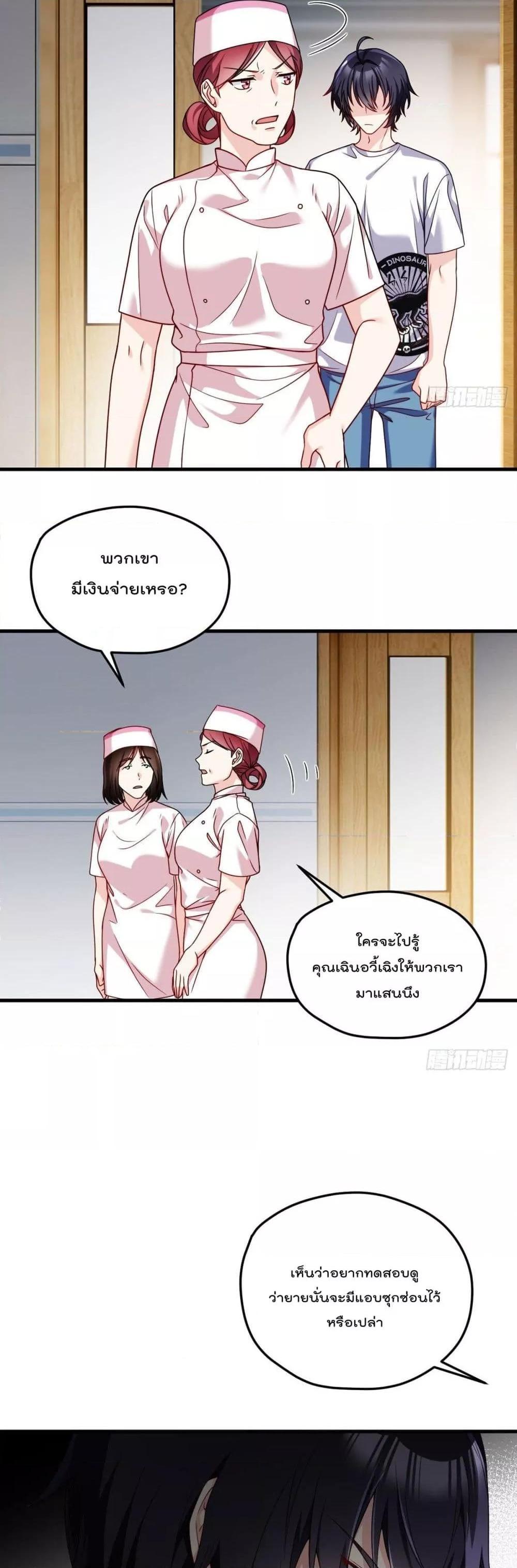 Manga-lc-com อ่านมังงะ อ่านการ์ตูน ออนไลน์ ฟรี RebirthGodImm ตอนที่ 1 2 3 4 5 6 7 8 9 10 11 12 13 14 ฟรี ไม่มีโฆษณา Manga-lc - อ่าน มังงะ อ่าน การ์ตูน ออนไลน์ อ่านมังงะ ฟรี