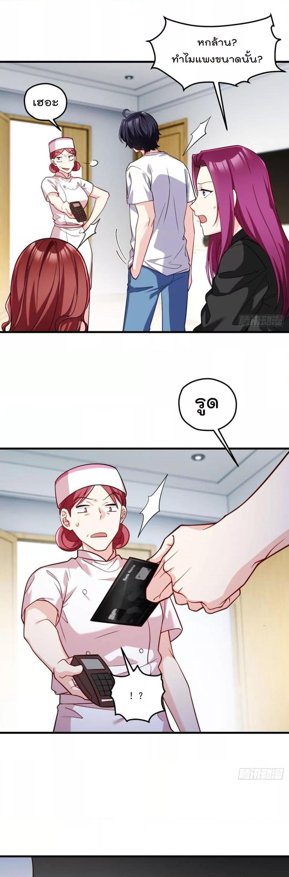 Manga-lc-com อ่านมังงะ อ่านการ์ตูน ออนไลน์ ฟรี RebirthGodImm ตอนที่ 1 2 3 4 5 6 7 8 9 10 11 12 13 14 ฟรี ไม่มีโฆษณา Manga-lc - อ่าน มังงะ อ่าน การ์ตูน ออนไลน์ อ่านมังงะ ฟรี