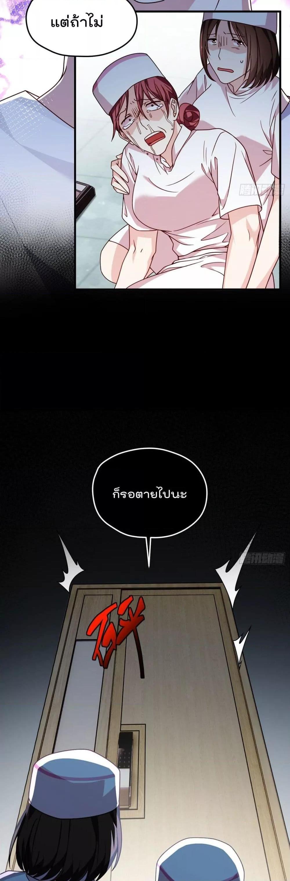 Manga-lc-com อ่านมังงะ อ่านการ์ตูน ออนไลน์ ฟรี RebirthGodImm ตอนที่ 1 2 3 4 5 6 7 8 9 10 11 12 13 14 ฟรี ไม่มีโฆษณา Manga-lc - อ่าน มังงะ อ่าน การ์ตูน ออนไลน์ อ่านมังงะ ฟรี