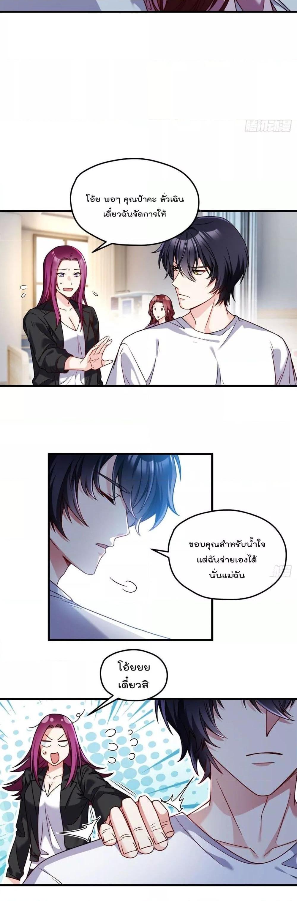 Manga-lc-com อ่านมังงะ อ่านการ์ตูน ออนไลน์ ฟรี RebirthGodImm ตอนที่ 1 2 3 4 5 6 7 8 9 10 11 12 13 14 ฟรี ไม่มีโฆษณา Manga-lc - อ่าน มังงะ อ่าน การ์ตูน ออนไลน์ อ่านมังงะ ฟรี