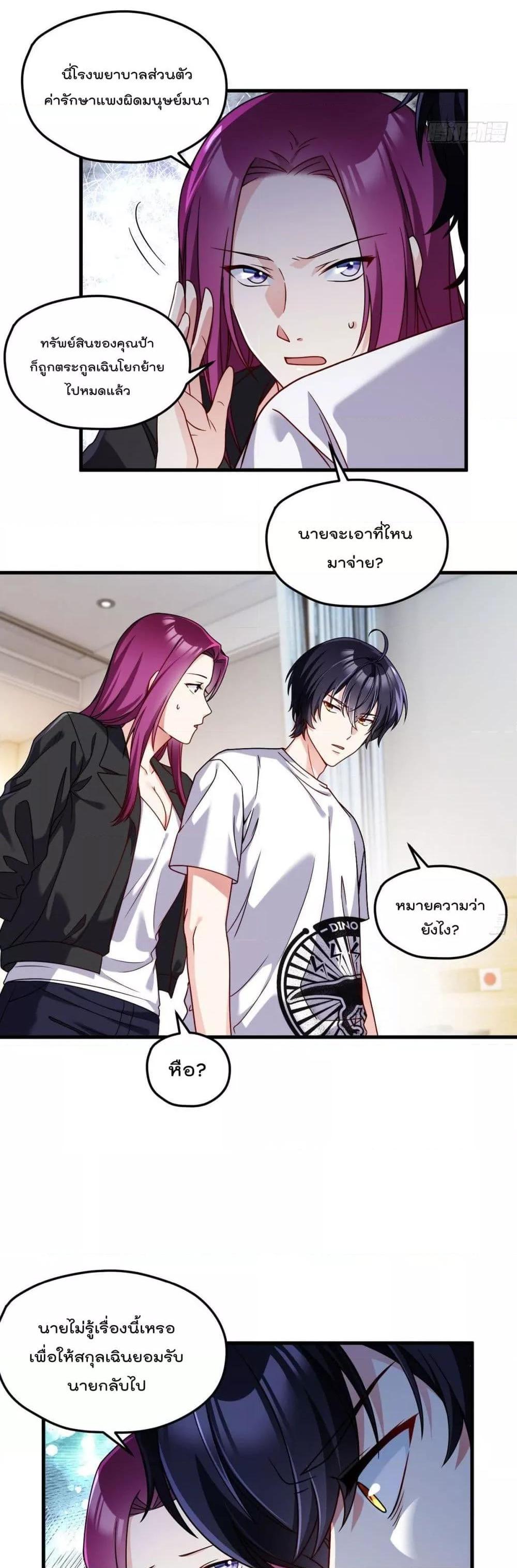 Manga-lc-com อ่านมังงะ อ่านการ์ตูน ออนไลน์ ฟรี RebirthGodImm ตอนที่ 1 2 3 4 5 6 7 8 9 10 11 12 13 14 ฟรี ไม่มีโฆษณา Manga-lc - อ่าน มังงะ อ่าน การ์ตูน ออนไลน์ อ่านมังงะ ฟรี