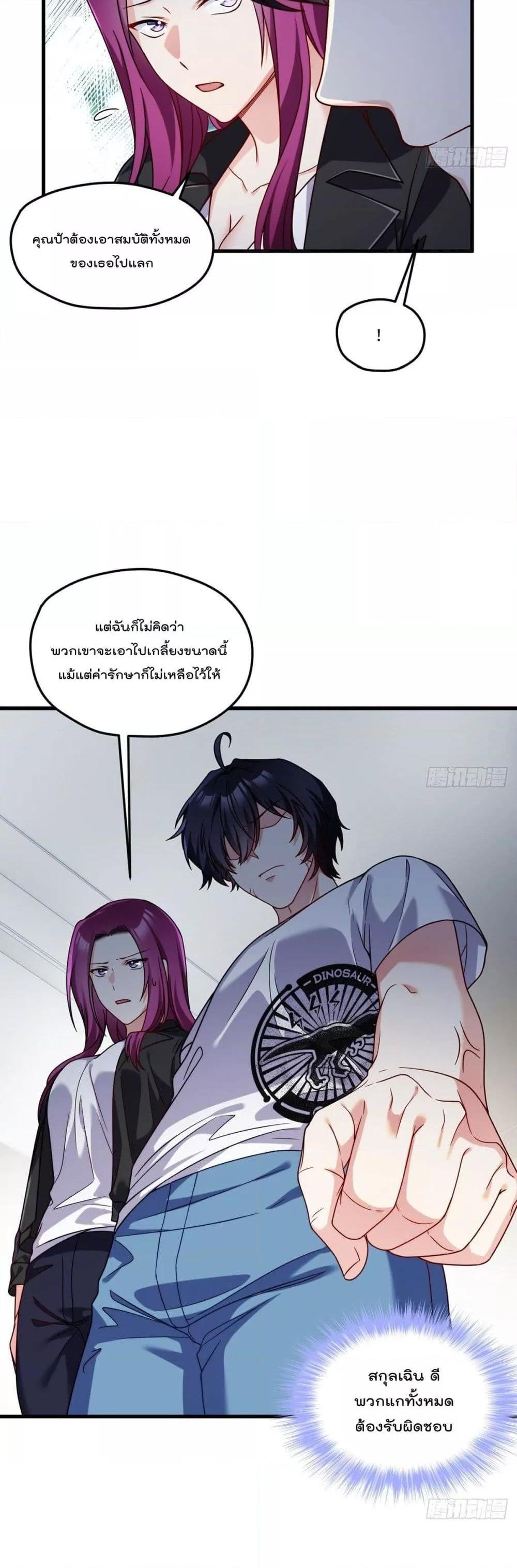 Manga-lc-com อ่านมังงะ อ่านการ์ตูน ออนไลน์ ฟรี RebirthGodImm ตอนที่ 1 2 3 4 5 6 7 8 9 10 11 12 13 14 ฟรี ไม่มีโฆษณา Manga-lc - อ่าน มังงะ อ่าน การ์ตูน ออนไลน์ อ่านมังงะ ฟรี