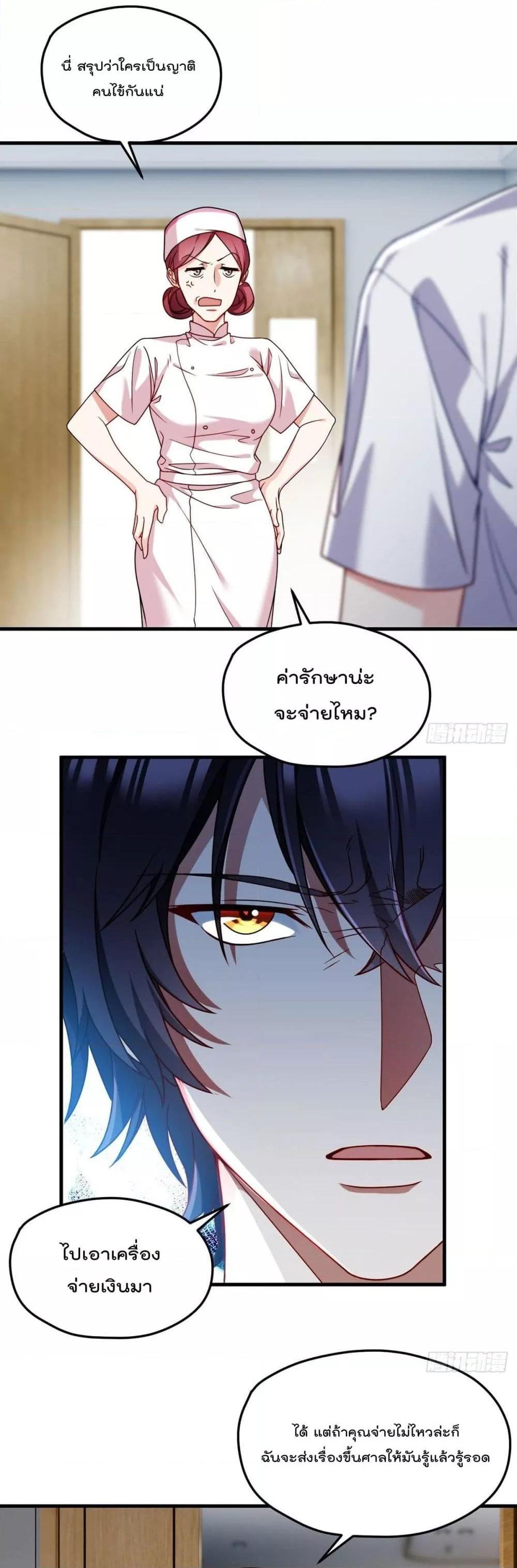 Manga-lc-com อ่านมังงะ อ่านการ์ตูน ออนไลน์ ฟรี RebirthGodImm ตอนที่ 1 2 3 4 5 6 7 8 9 10 11 12 13 14 ฟรี ไม่มีโฆษณา Manga-lc - อ่าน มังงะ อ่าน การ์ตูน ออนไลน์ อ่านมังงะ ฟรี