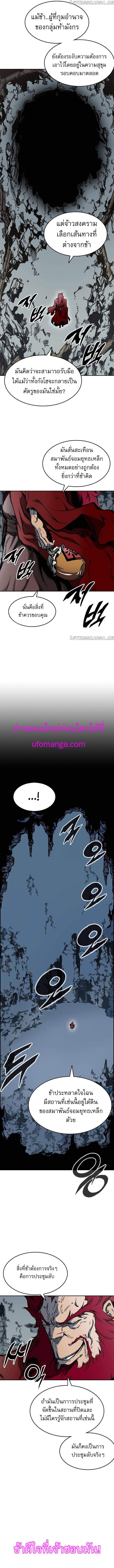 Manga-lc-com อ่านมังงะ อ่านการ์ตูน ออนไลน์ ฟรี Memoir of the God of War ตอนที่ 1 2 3 4 5 6 7 8 9 10 11 12 13 14 ฟรี ไม่มีโฆษณา Manga-lc - อ่าน มังงะ อ่าน การ์ตูน ออนไลน์ อ่านมังงะ ฟรี