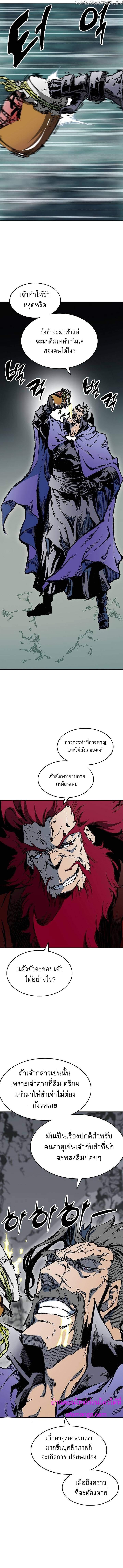 Manga-lc-com อ่านมังงะ อ่านการ์ตูน ออนไลน์ ฟรี Memoir of the God of War ตอนที่ 1 2 3 4 5 6 7 8 9 10 11 12 13 14 ฟรี ไม่มีโฆษณา Manga-lc - อ่าน มังงะ อ่าน การ์ตูน ออนไลน์ อ่านมังงะ ฟรี