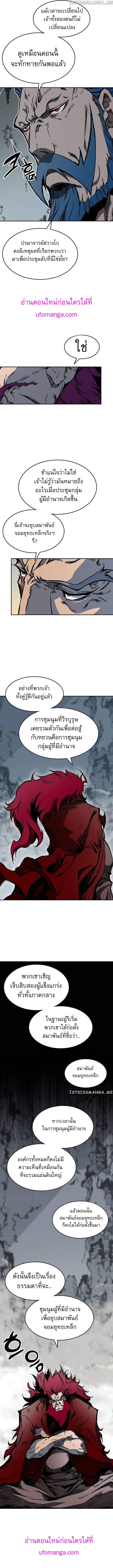 Manga-lc-com อ่านมังงะ อ่านการ์ตูน ออนไลน์ ฟรี Memoir of the God of War ตอนที่ 1 2 3 4 5 6 7 8 9 10 11 12 13 14 ฟรี ไม่มีโฆษณา Manga-lc - อ่าน มังงะ อ่าน การ์ตูน ออนไลน์ อ่านมังงะ ฟรี