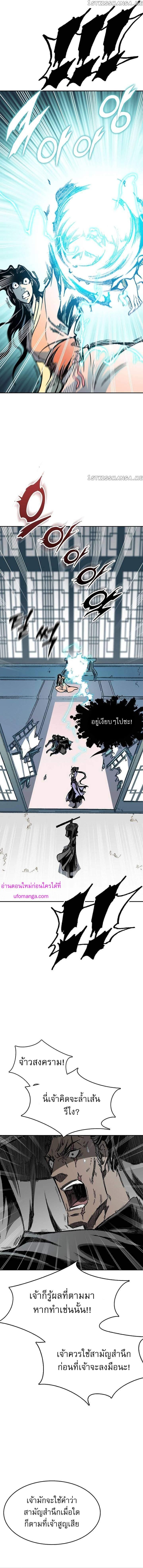 Manga-lc-com อ่านมังงะ อ่านการ์ตูน ออนไลน์ ฟรี Memoir of the God of War ตอนที่ 1 2 3 4 5 6 7 8 9 10 11 12 13 14 ฟรี ไม่มีโฆษณา Manga-lc - อ่าน มังงะ อ่าน การ์ตูน ออนไลน์ อ่านมังงะ ฟรี