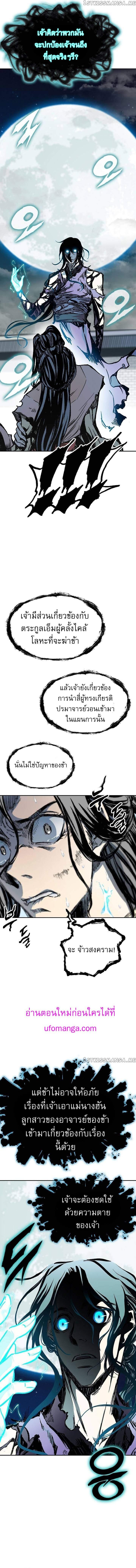 Manga-lc-com อ่านมังงะ อ่านการ์ตูน ออนไลน์ ฟรี Memoir of the God of War ตอนที่ 1 2 3 4 5 6 7 8 9 10 11 12 13 14 ฟรี ไม่มีโฆษณา Manga-lc - อ่าน มังงะ อ่าน การ์ตูน ออนไลน์ อ่านมังงะ ฟรี