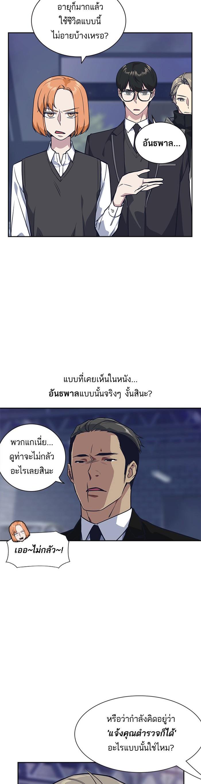 Manga-lc-com อ่านมังงะ อ่านการ์ตูน ออนไลน์ ฟรี Study Group แก๊งเด็กเรียนห้าวตีน ตอนที่ 1 2 3 4 5 6 7 8 9 10 11 12 13 14 ฟรี ไม่มีโฆษณา Manga-lc - อ่าน มังงะ อ่าน การ์ตูน ออนไลน์ อ่านมังงะ ฟรี