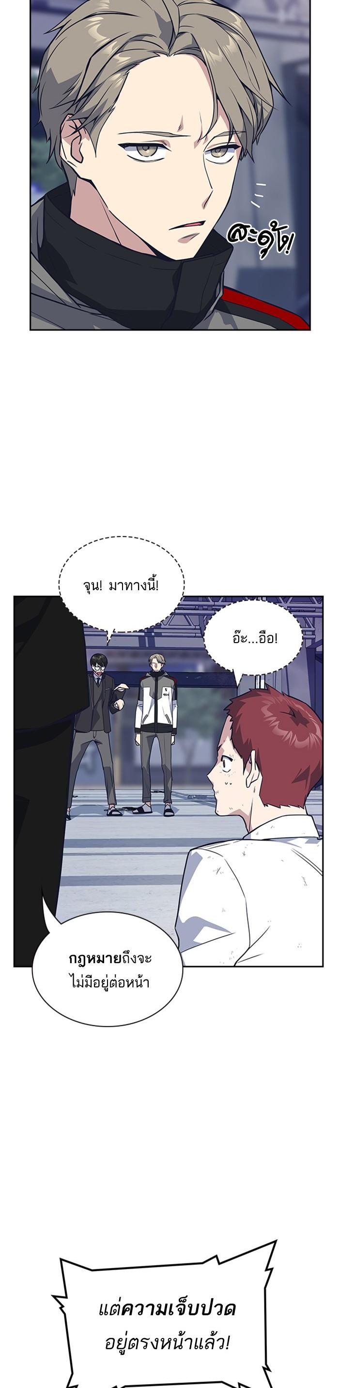 Manga-lc-com อ่านมังงะ อ่านการ์ตูน ออนไลน์ ฟรี Study Group แก๊งเด็กเรียนห้าวตีน ตอนที่ 1 2 3 4 5 6 7 8 9 10 11 12 13 14 ฟรี ไม่มีโฆษณา Manga-lc - อ่าน มังงะ อ่าน การ์ตูน ออนไลน์ อ่านมังงะ ฟรี