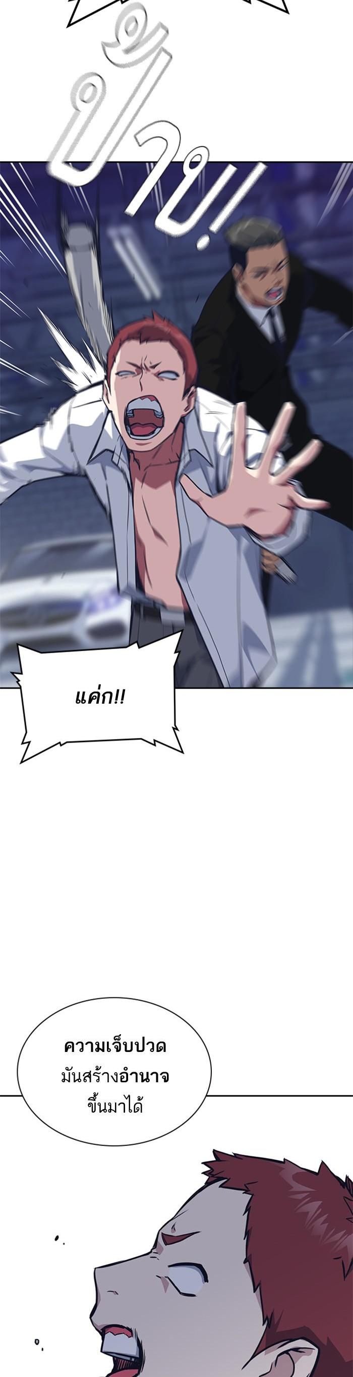 Manga-lc-com อ่านมังงะ อ่านการ์ตูน ออนไลน์ ฟรี Study Group แก๊งเด็กเรียนห้าวตีน ตอนที่ 1 2 3 4 5 6 7 8 9 10 11 12 13 14 ฟรี ไม่มีโฆษณา Manga-lc - อ่าน มังงะ อ่าน การ์ตูน ออนไลน์ อ่านมังงะ ฟรี