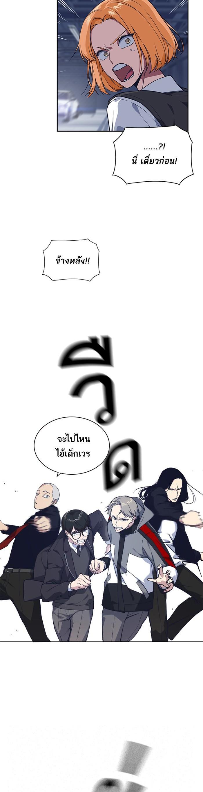 Manga-lc-com อ่านมังงะ อ่านการ์ตูน ออนไลน์ ฟรี Study Group แก๊งเด็กเรียนห้าวตีน ตอนที่ 1 2 3 4 5 6 7 8 9 10 11 12 13 14 ฟรี ไม่มีโฆษณา Manga-lc - อ่าน มังงะ อ่าน การ์ตูน ออนไลน์ อ่านมังงะ ฟรี