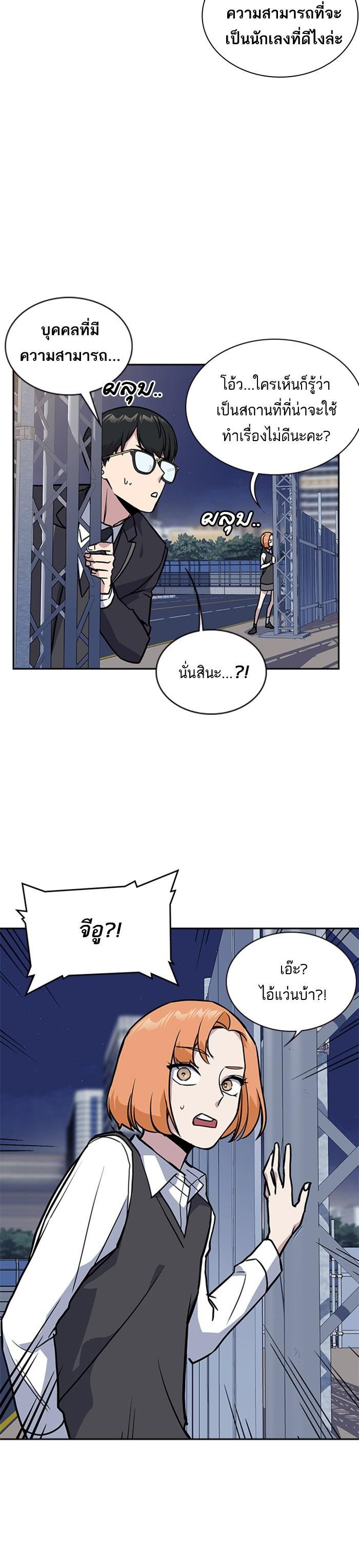 Manga-lc-com อ่านมังงะ อ่านการ์ตูน ออนไลน์ ฟรี Study Group แก๊งเด็กเรียนห้าวตีน ตอนที่ 1 2 3 4 5 6 7 8 9 10 11 12 13 14 ฟรี ไม่มีโฆษณา Manga-lc - อ่าน มังงะ อ่าน การ์ตูน ออนไลน์ อ่านมังงะ ฟรี