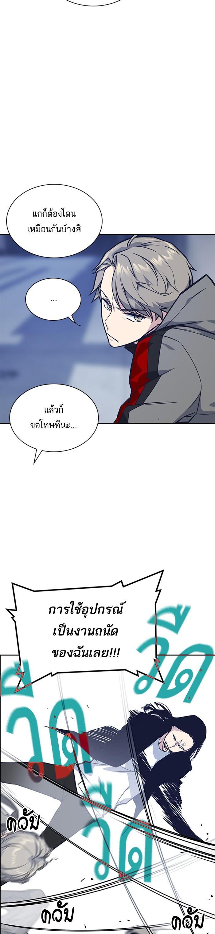 Manga-lc-com อ่านมังงะ อ่านการ์ตูน ออนไลน์ ฟรี Study Group แก๊งเด็กเรียนห้าวตีน ตอนที่ 1 2 3 4 5 6 7 8 9 10 11 12 13 14 ฟรี ไม่มีโฆษณา Manga-lc - อ่าน มังงะ อ่าน การ์ตูน ออนไลน์ อ่านมังงะ ฟรี