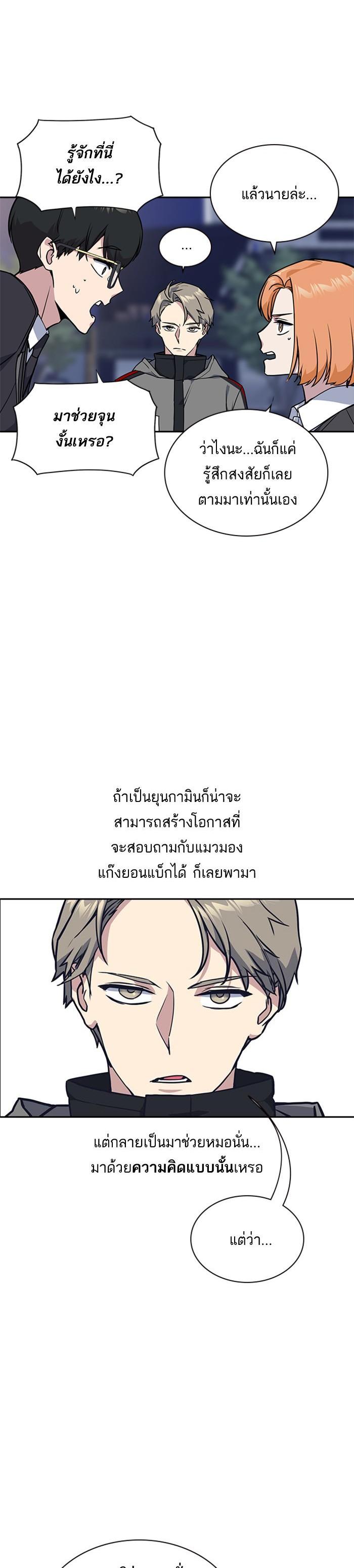 Manga-lc-com อ่านมังงะ อ่านการ์ตูน ออนไลน์ ฟรี Study Group แก๊งเด็กเรียนห้าวตีน ตอนที่ 1 2 3 4 5 6 7 8 9 10 11 12 13 14 ฟรี ไม่มีโฆษณา Manga-lc - อ่าน มังงะ อ่าน การ์ตูน ออนไลน์ อ่านมังงะ ฟรี