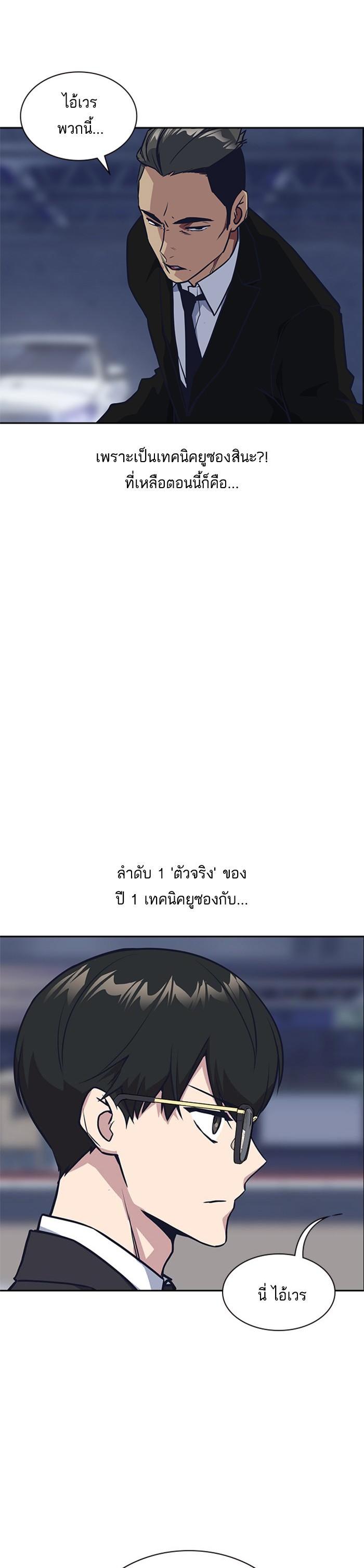 Manga-lc-com อ่านมังงะ อ่านการ์ตูน ออนไลน์ ฟรี Study Group แก๊งเด็กเรียนห้าวตีน ตอนที่ 1 2 3 4 5 6 7 8 9 10 11 12 13 14 ฟรี ไม่มีโฆษณา Manga-lc - อ่าน มังงะ อ่าน การ์ตูน ออนไลน์ อ่านมังงะ ฟรี