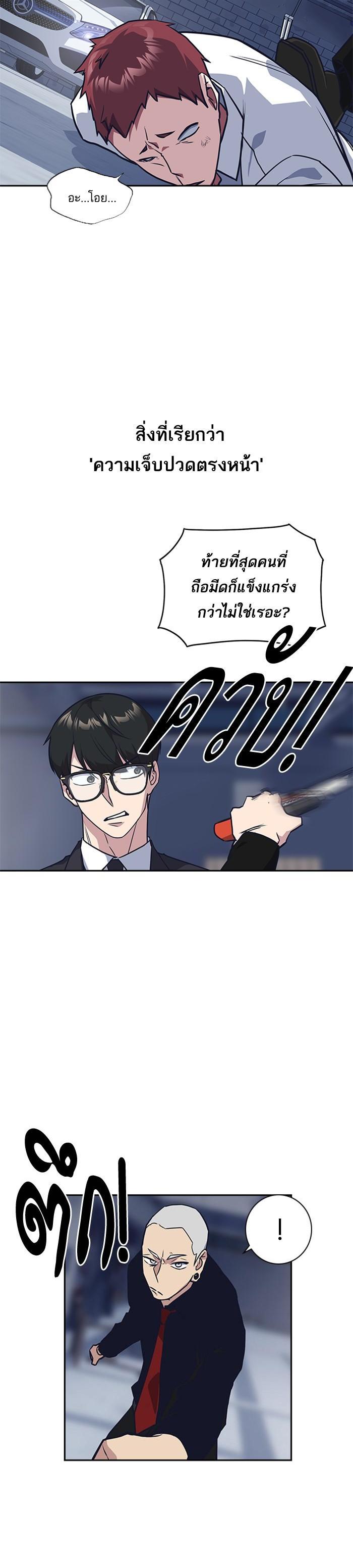 Manga-lc-com อ่านมังงะ อ่านการ์ตูน ออนไลน์ ฟรี Study Group แก๊งเด็กเรียนห้าวตีน ตอนที่ 1 2 3 4 5 6 7 8 9 10 11 12 13 14 ฟรี ไม่มีโฆษณา Manga-lc - อ่าน มังงะ อ่าน การ์ตูน ออนไลน์ อ่านมังงะ ฟรี