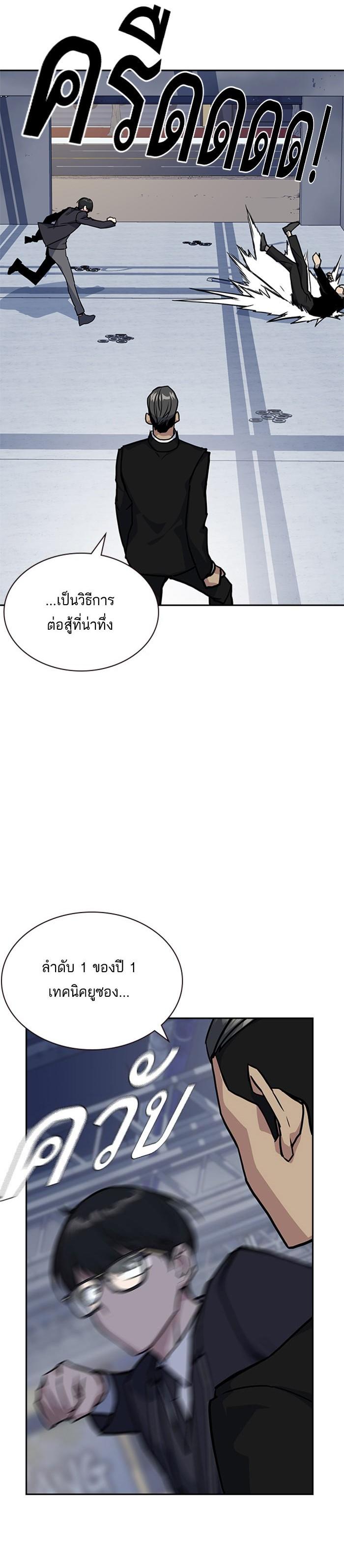Manga-lc-com อ่านมังงะ อ่านการ์ตูน ออนไลน์ ฟรี Study Group แก๊งเด็กเรียนห้าวตีน ตอนที่ 1 2 3 4 5 6 7 8 9 10 11 12 13 14 ฟรี ไม่มีโฆษณา Manga-lc - อ่าน มังงะ อ่าน การ์ตูน ออนไลน์ อ่านมังงะ ฟรี