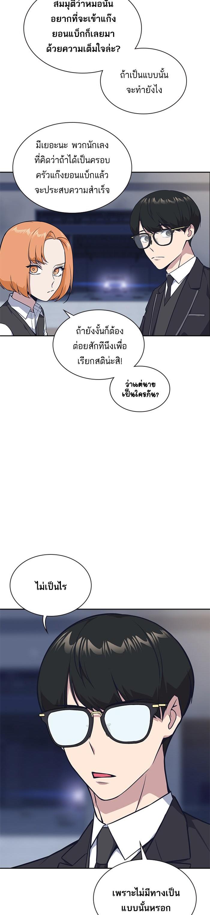 Manga-lc-com อ่านมังงะ อ่านการ์ตูน ออนไลน์ ฟรี Study Group แก๊งเด็กเรียนห้าวตีน ตอนที่ 1 2 3 4 5 6 7 8 9 10 11 12 13 14 ฟรี ไม่มีโฆษณา Manga-lc - อ่าน มังงะ อ่าน การ์ตูน ออนไลน์ อ่านมังงะ ฟรี